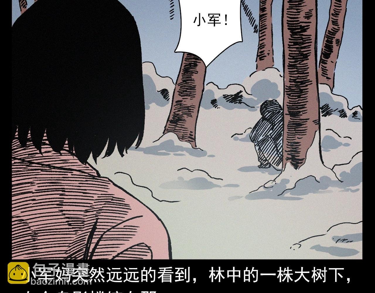 第396话 鬼架