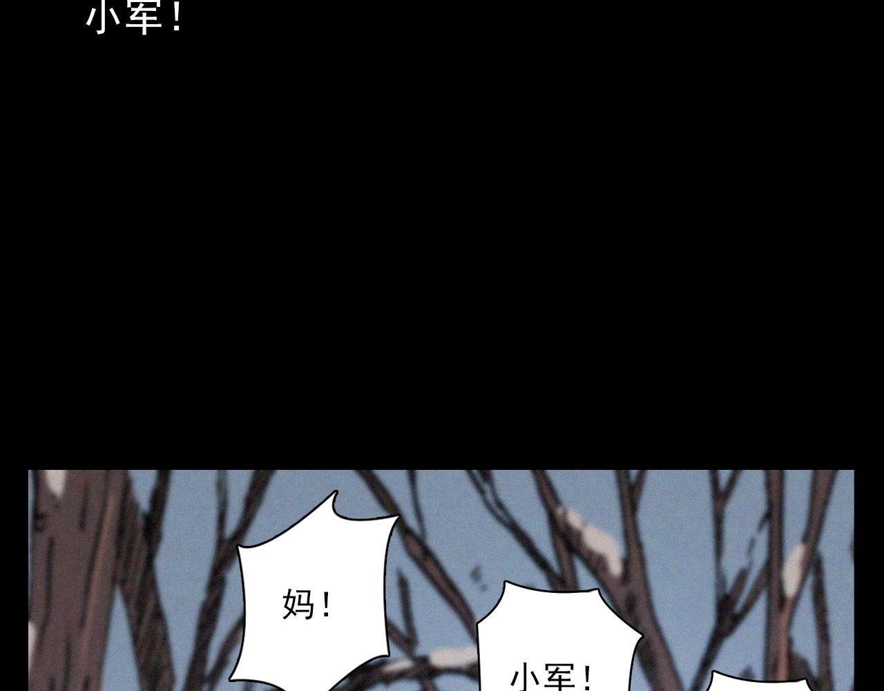 第396话 鬼架