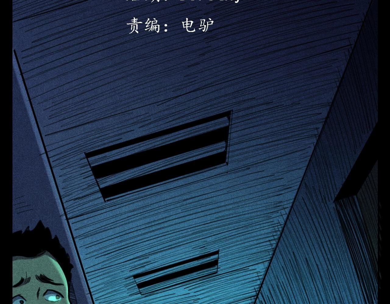 第397话 梦游