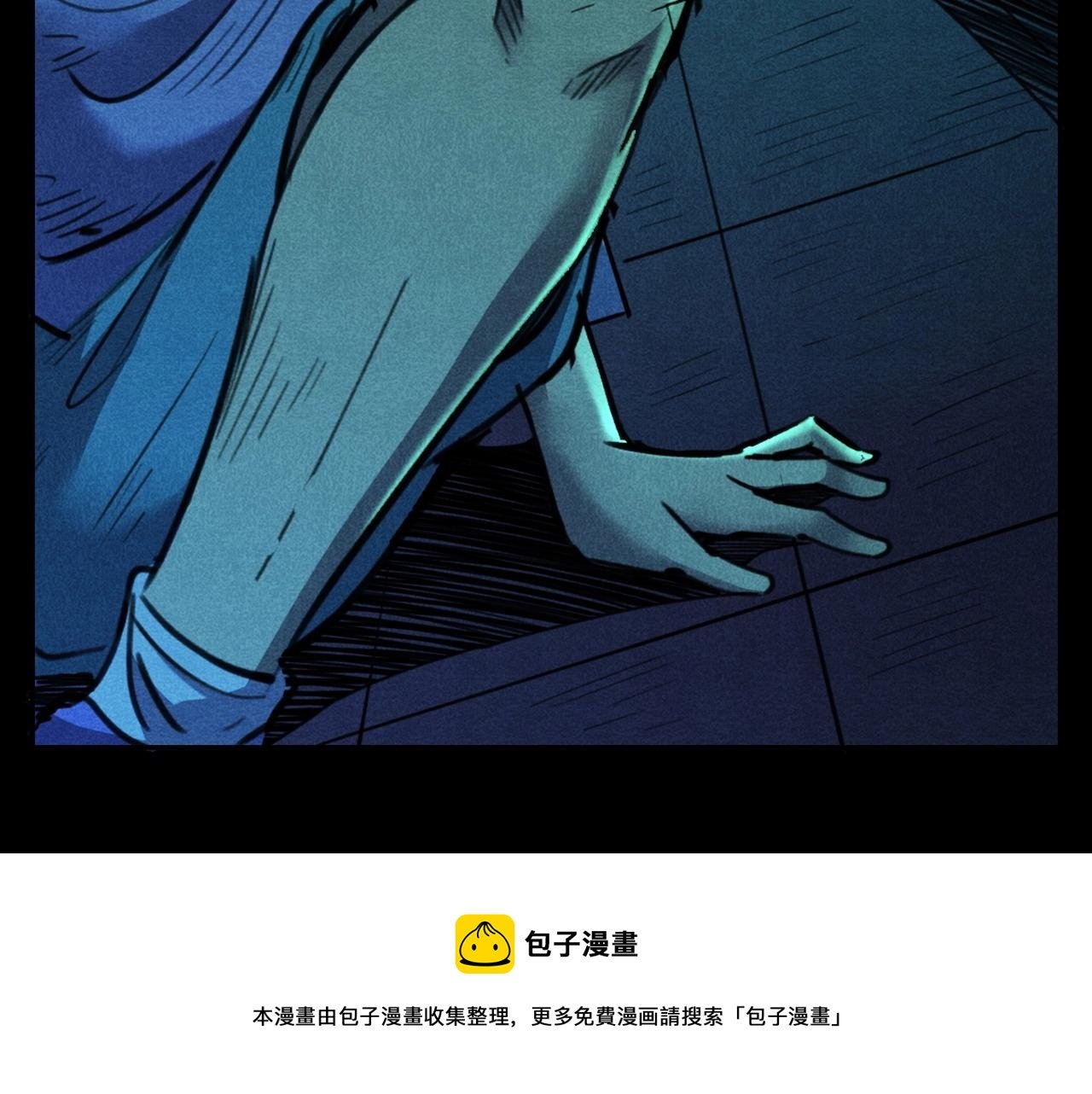 第397话 梦游