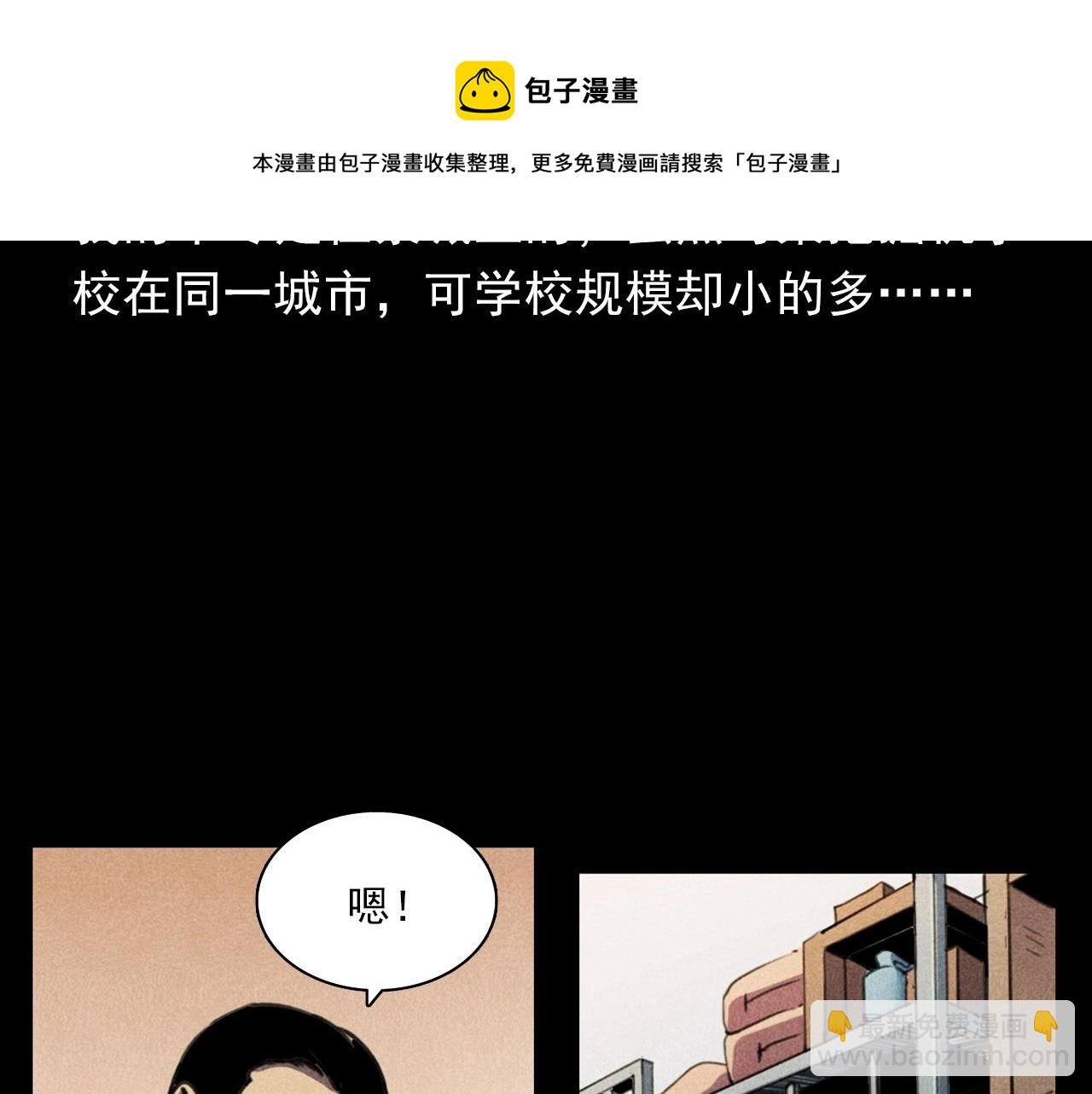 第397话 梦游