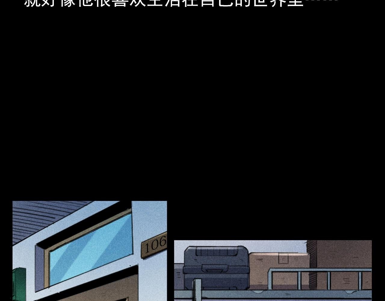 第397话 梦游