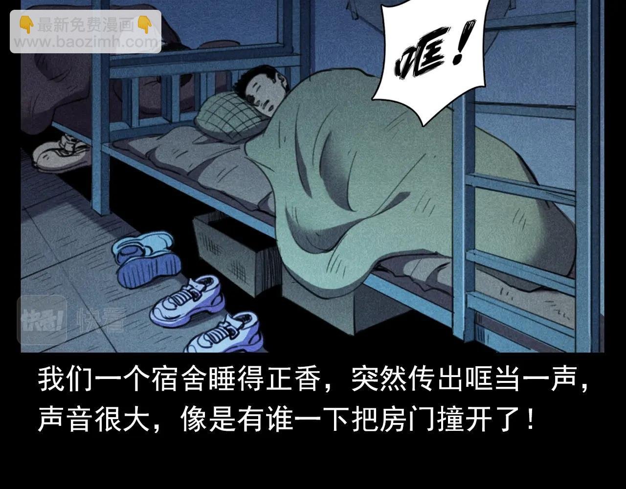 第397话 梦游