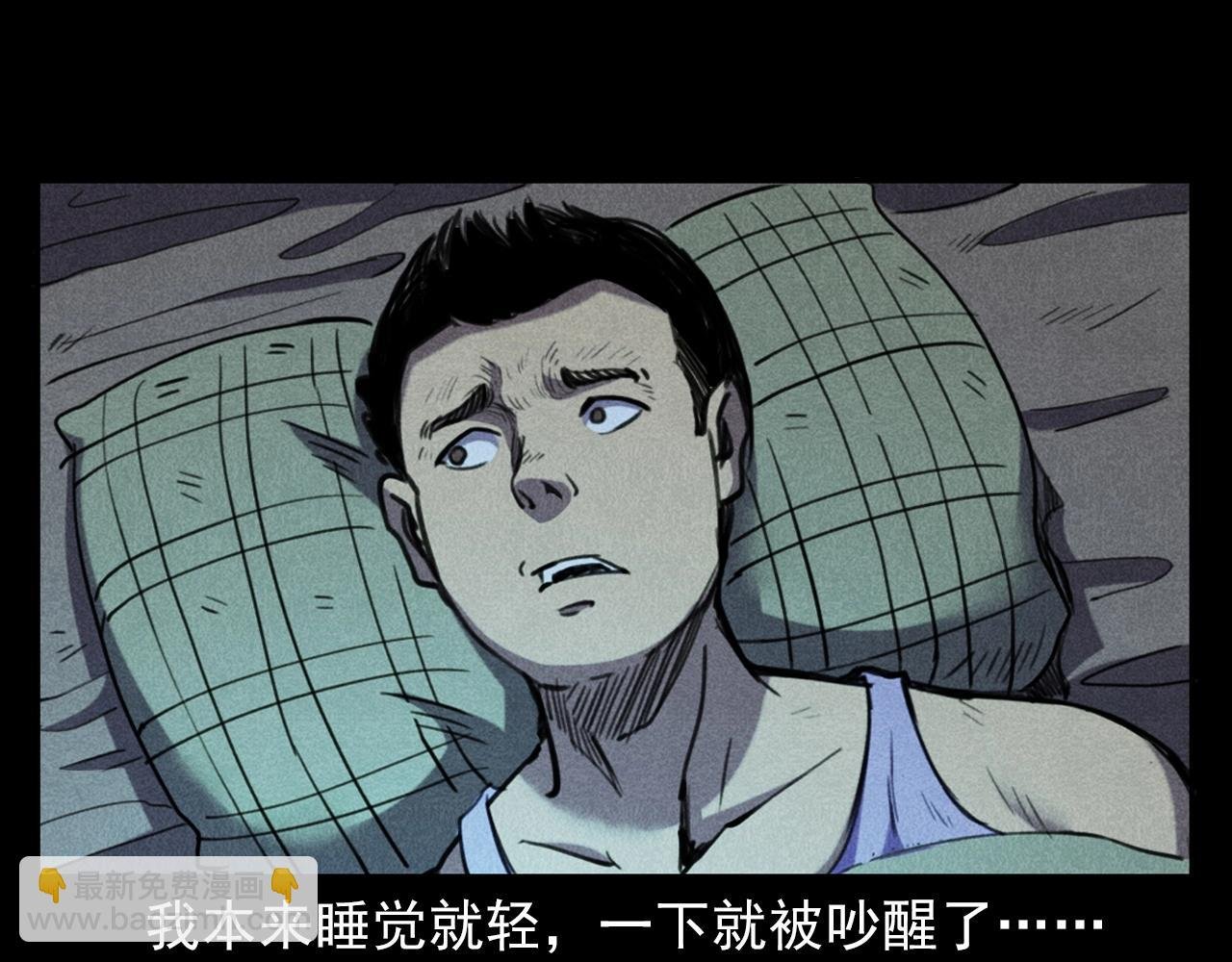 第397话 梦游