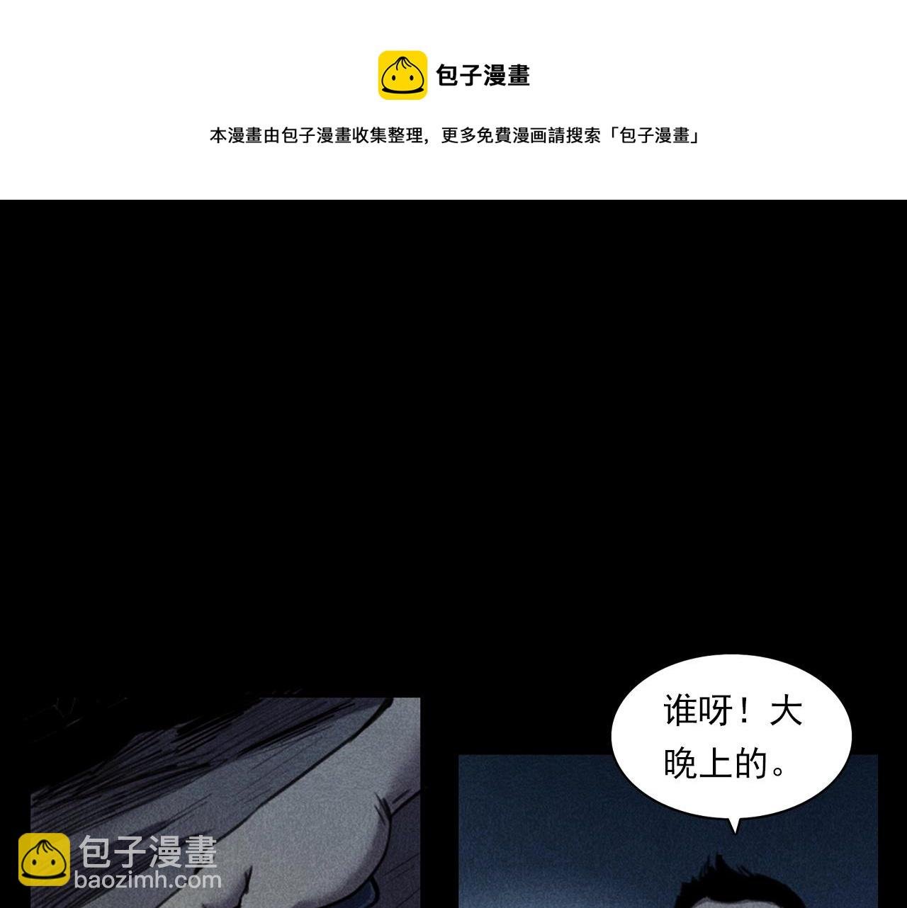 第397话 梦游