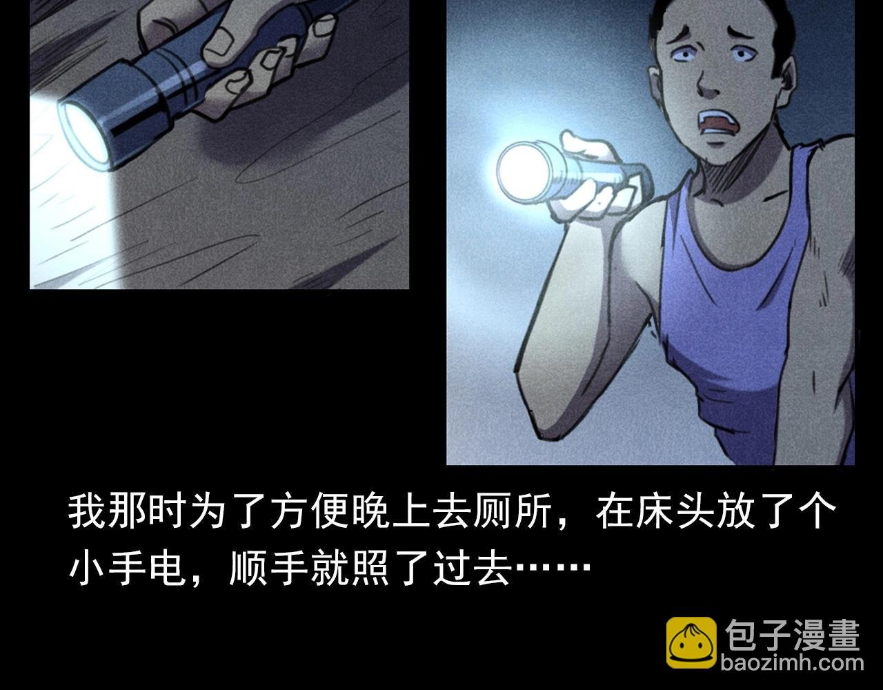 第397话 梦游