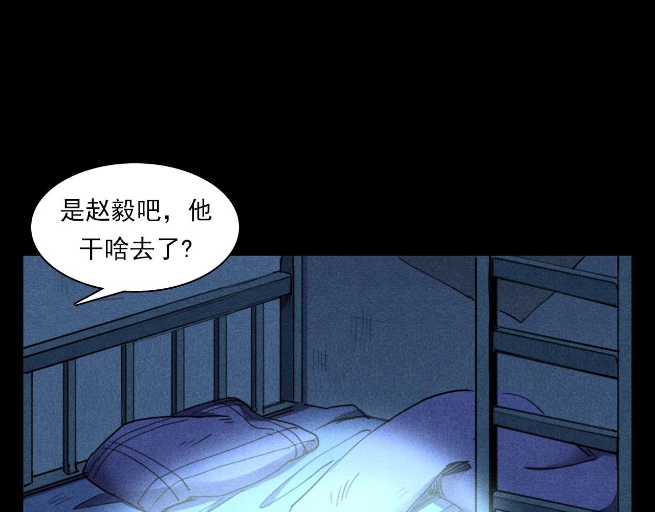 第397话 梦游