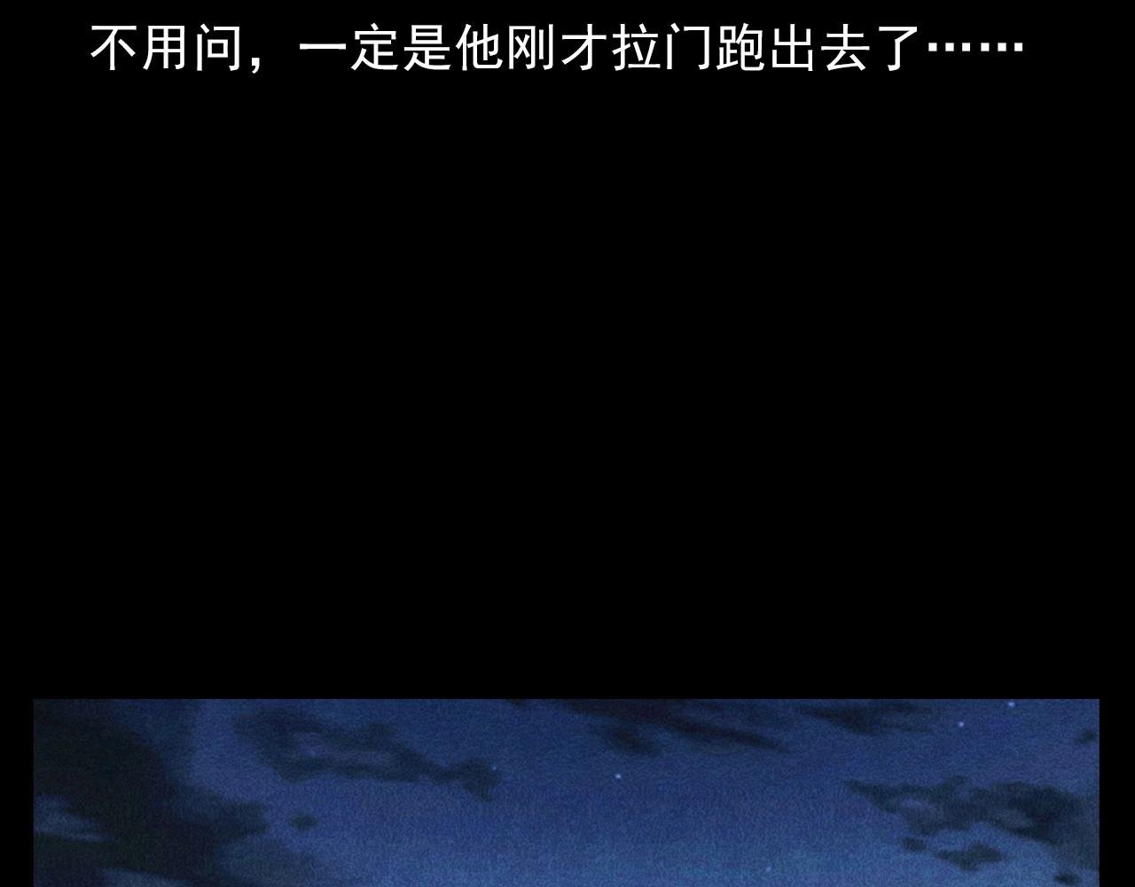 第397话 梦游