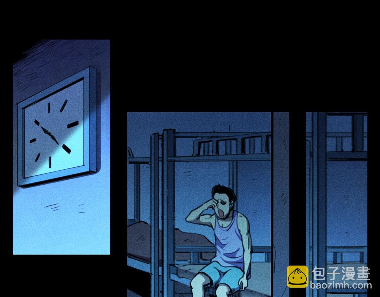第397话 梦游