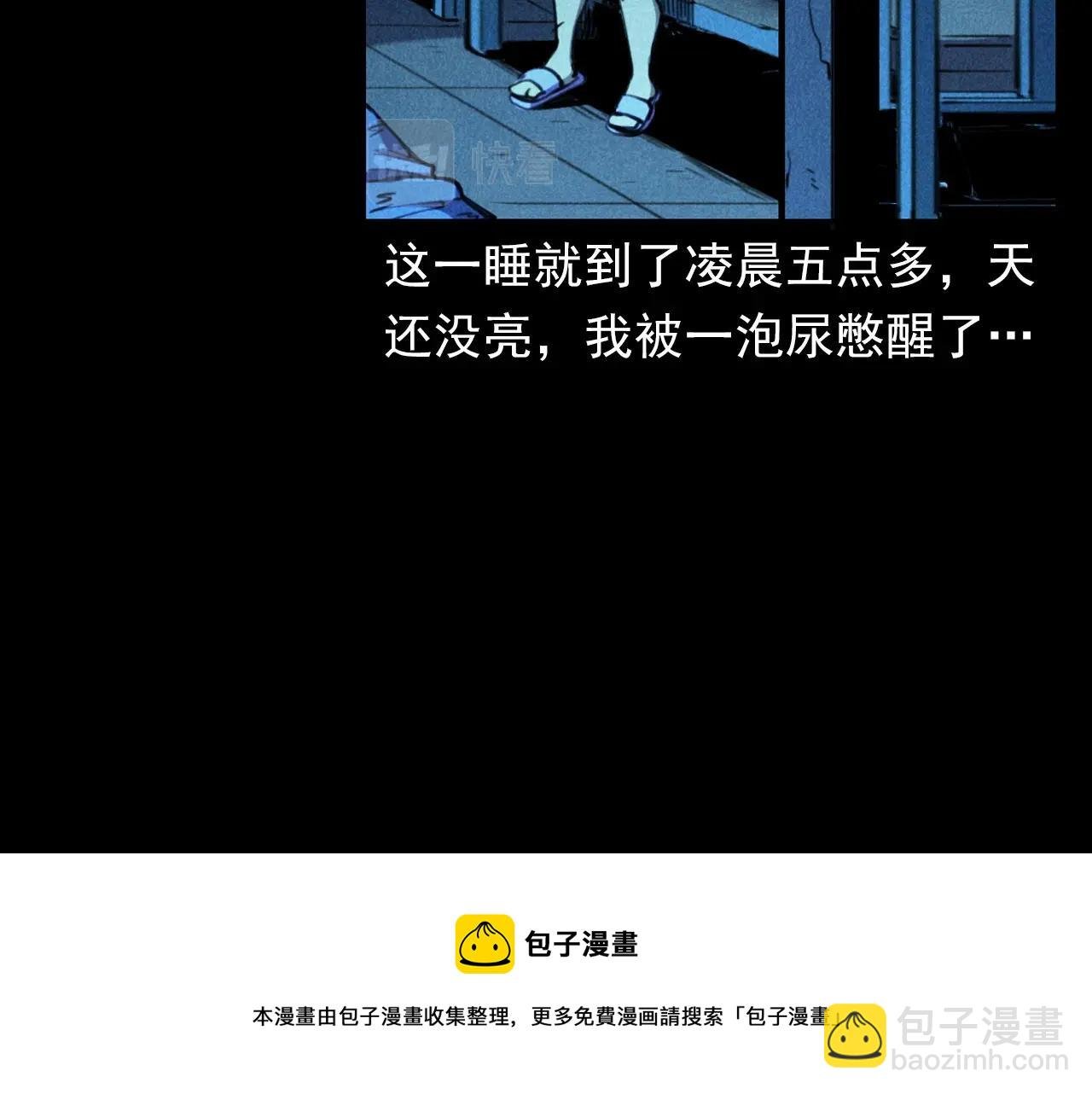 第397话 梦游