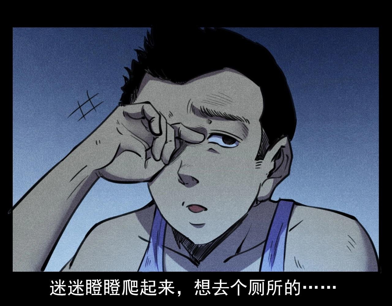 第397话 梦游