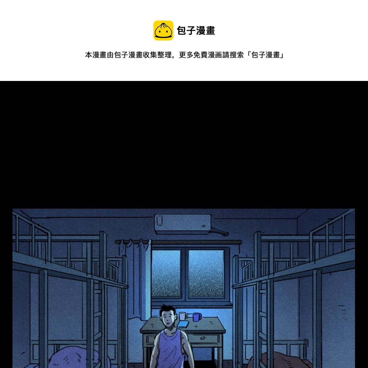 第397话 梦游