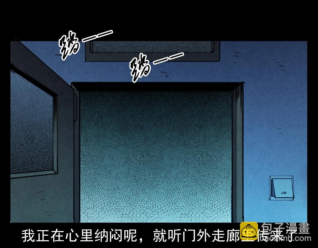 第397话 梦游