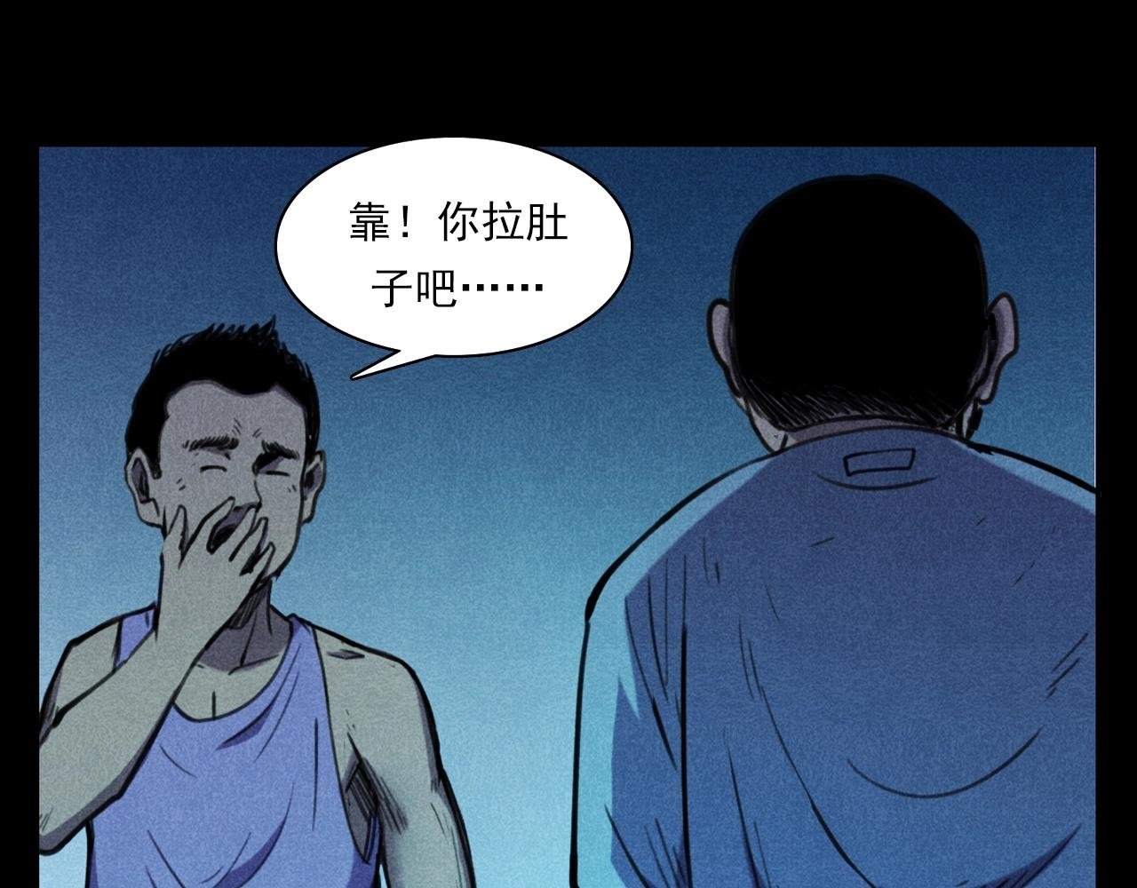 第397话 梦游