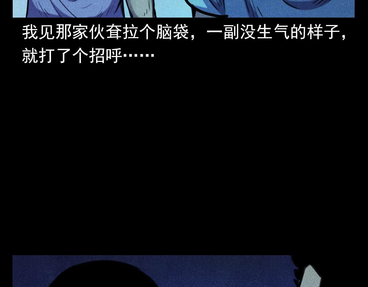 第397话 梦游