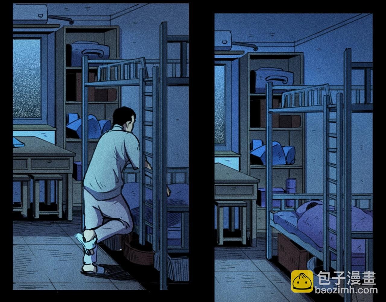 第397话 梦游