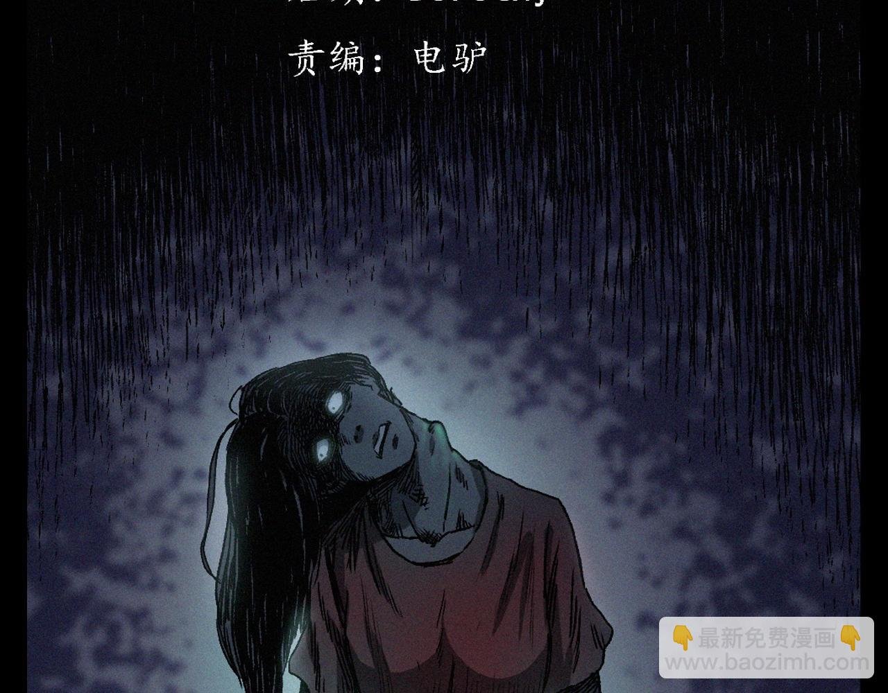 第398话 歪头