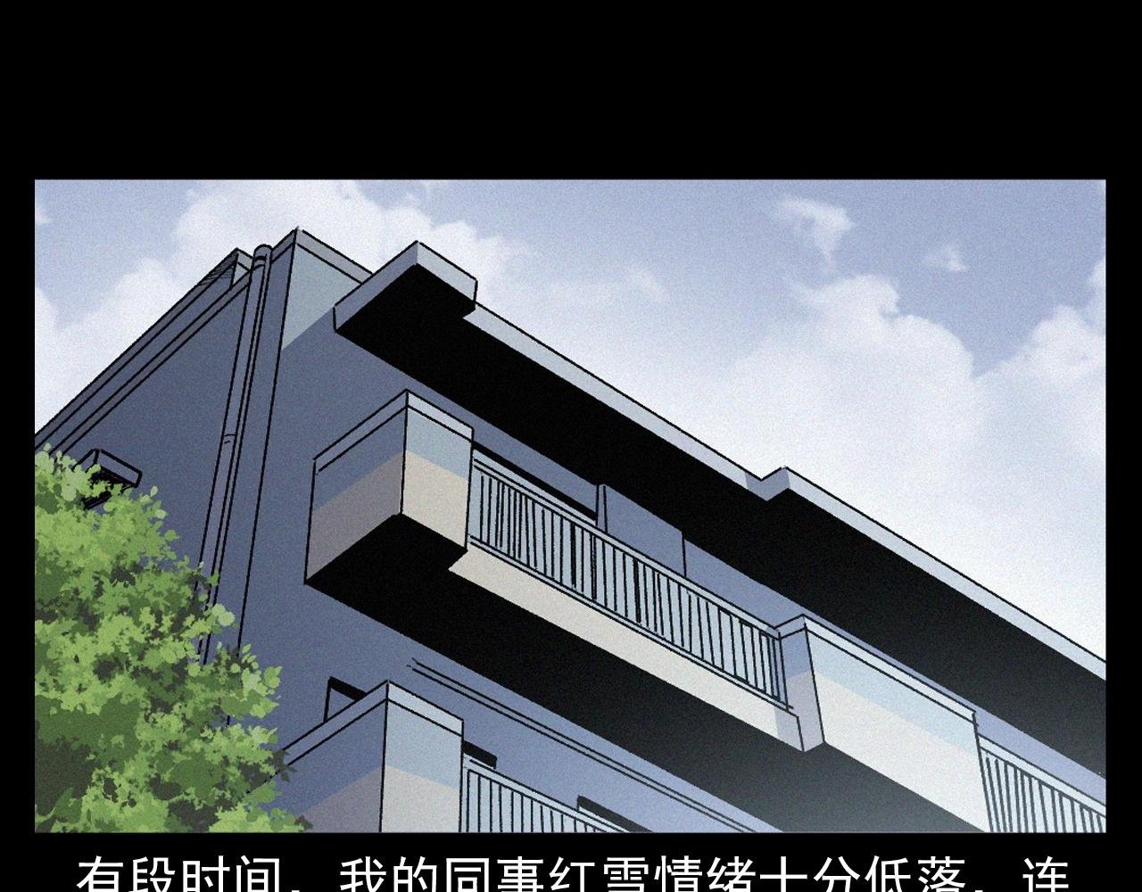 第398话 歪头