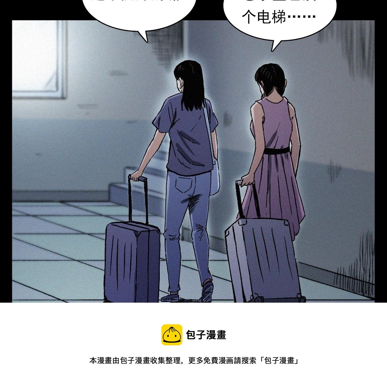 第398话 歪头