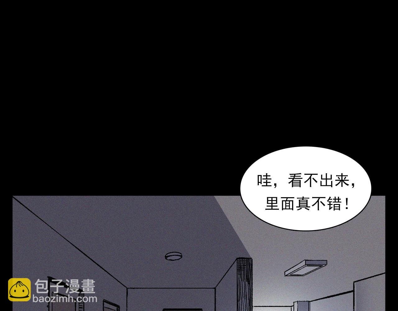 第398话 歪头