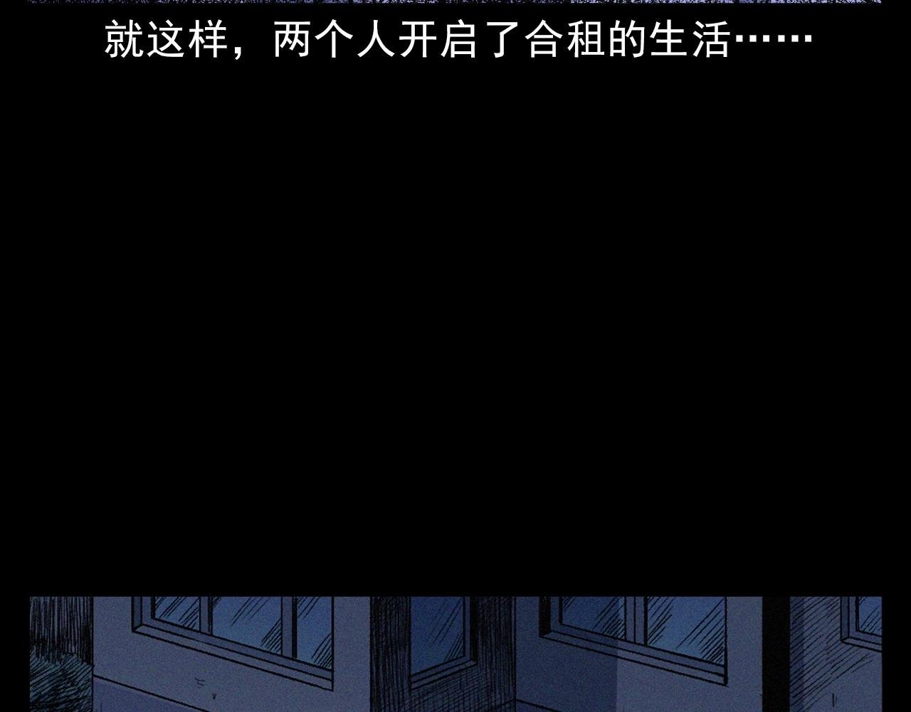 第398话 歪头