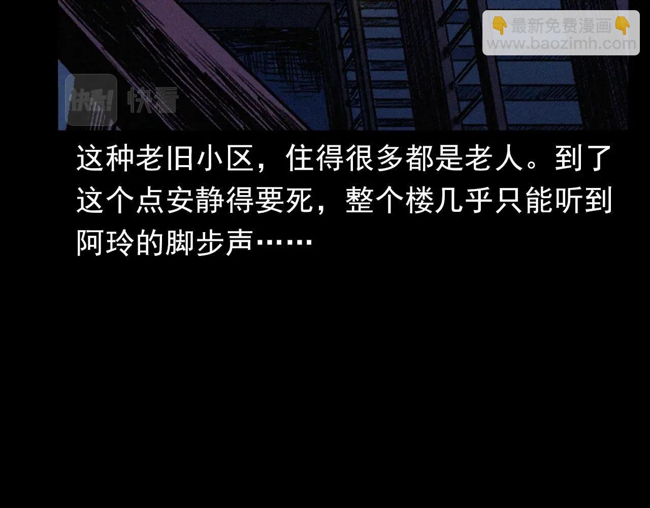 第398话 歪头