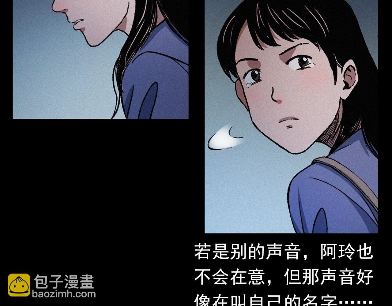 第398话 歪头
