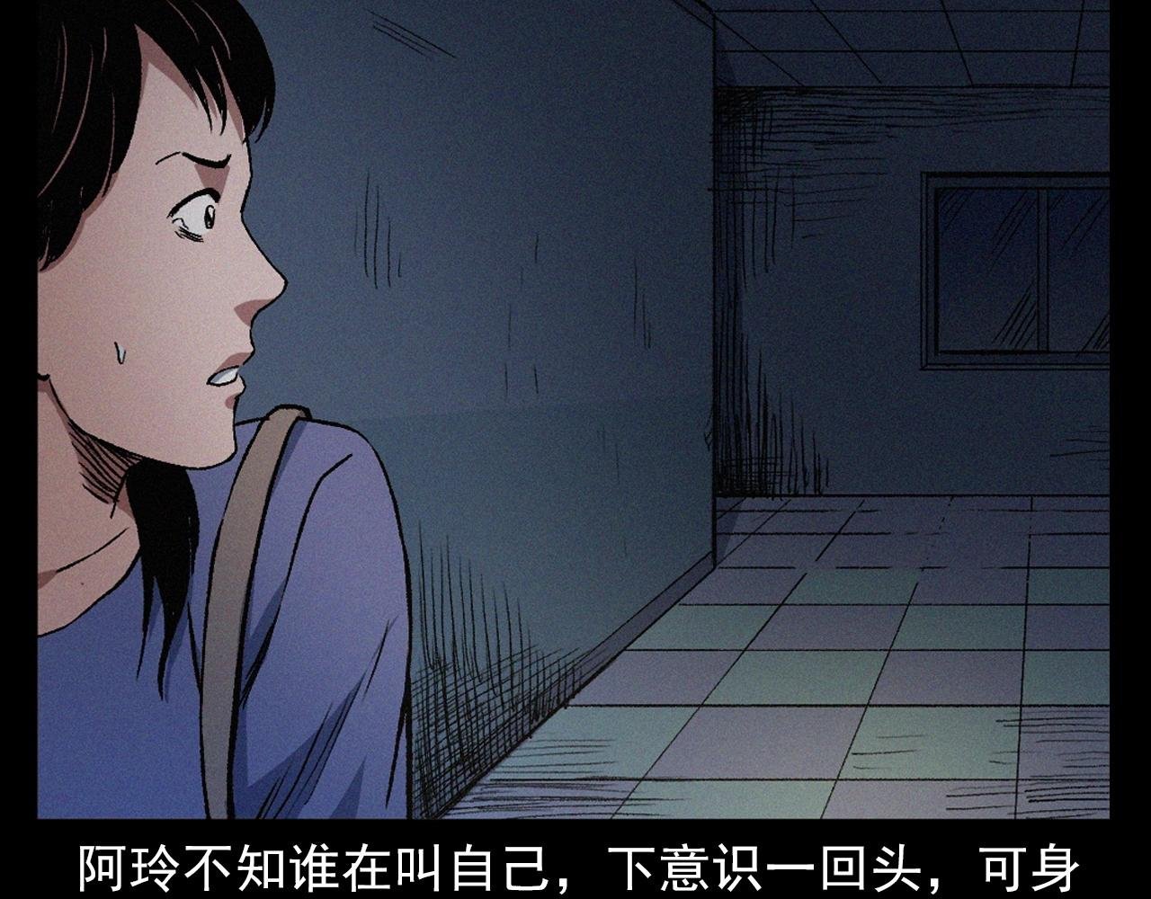 第398话 歪头