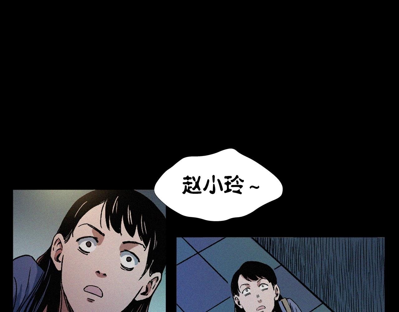 第398话 歪头