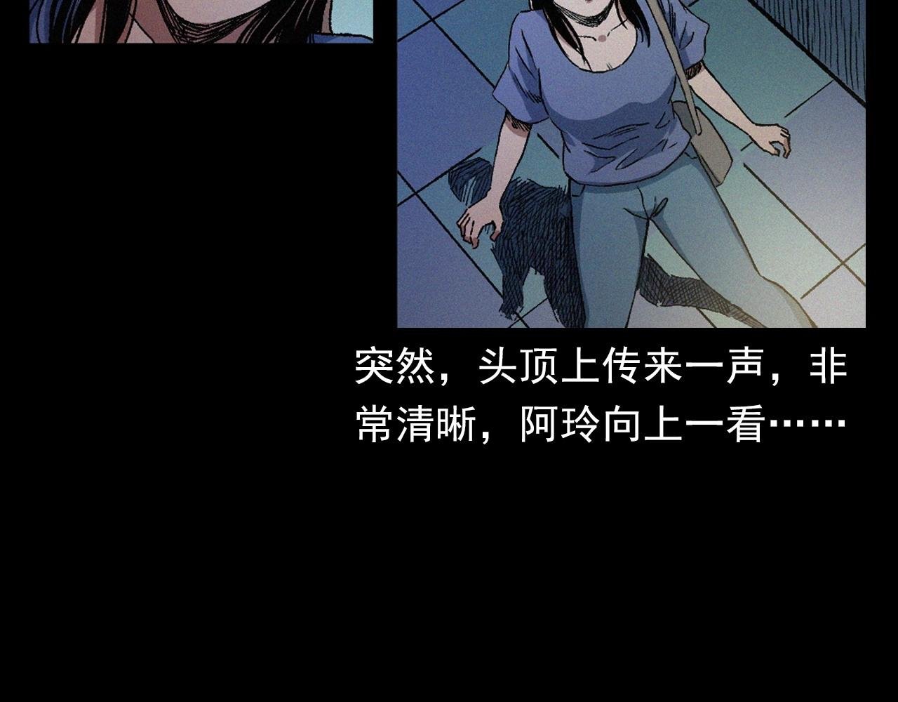 第398话 歪头