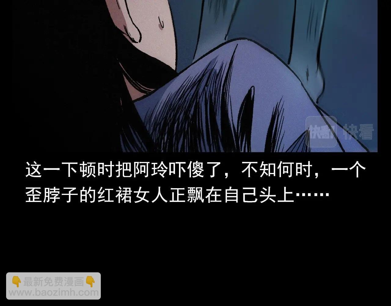 第398话 歪头