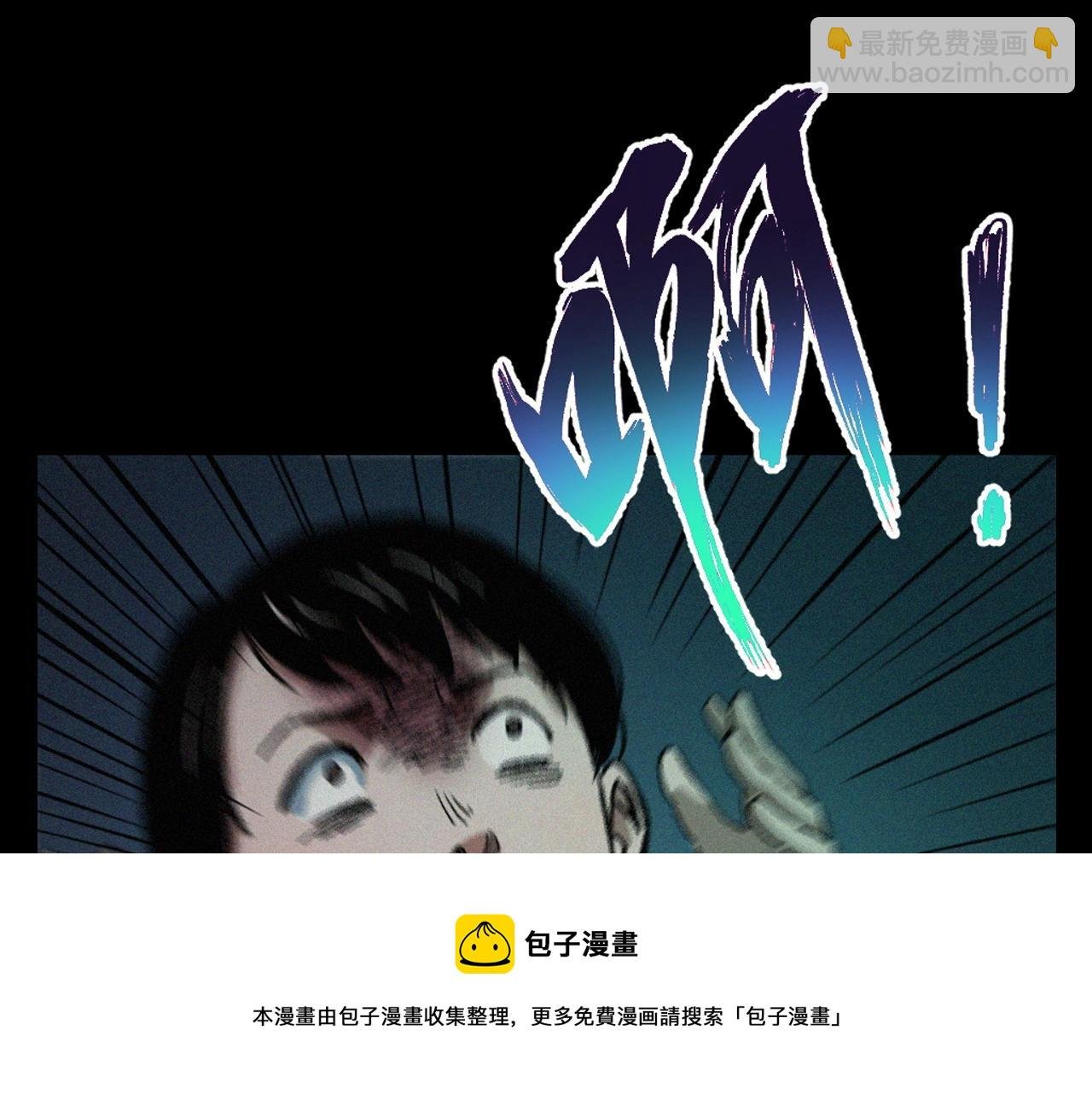 第398话 歪头