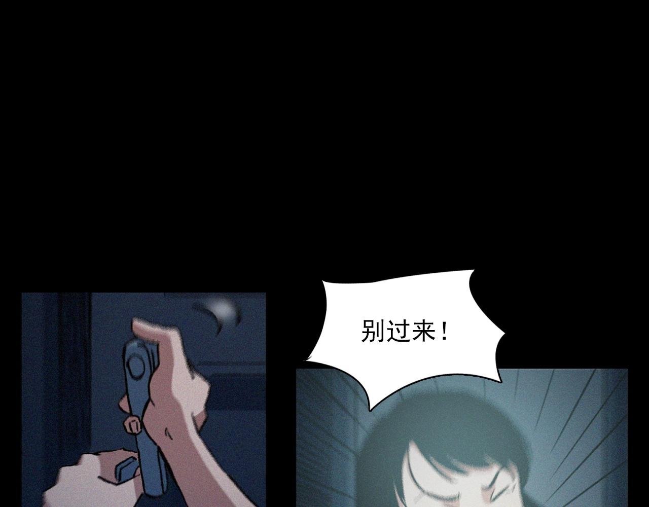 第398话 歪头