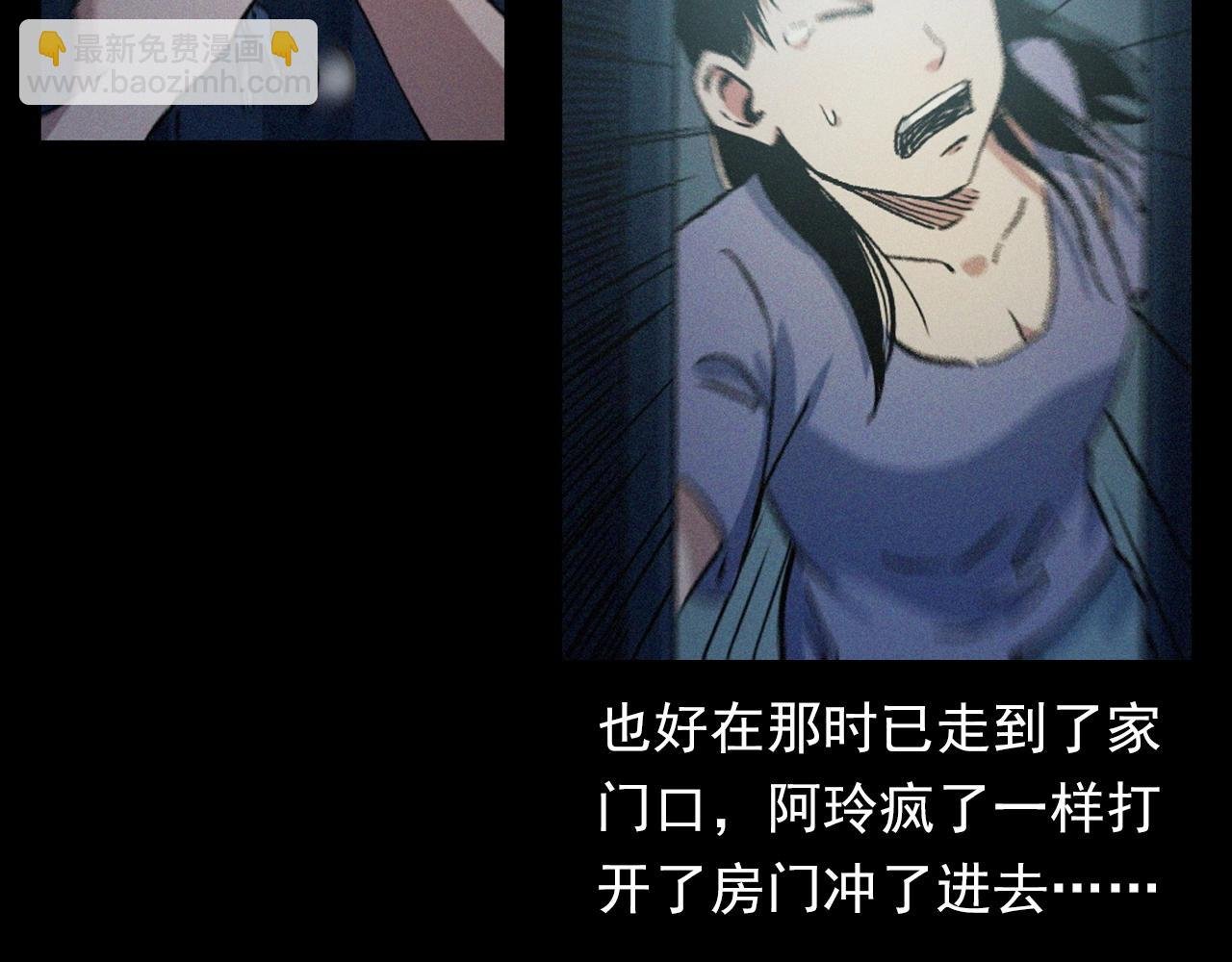 第398话 歪头