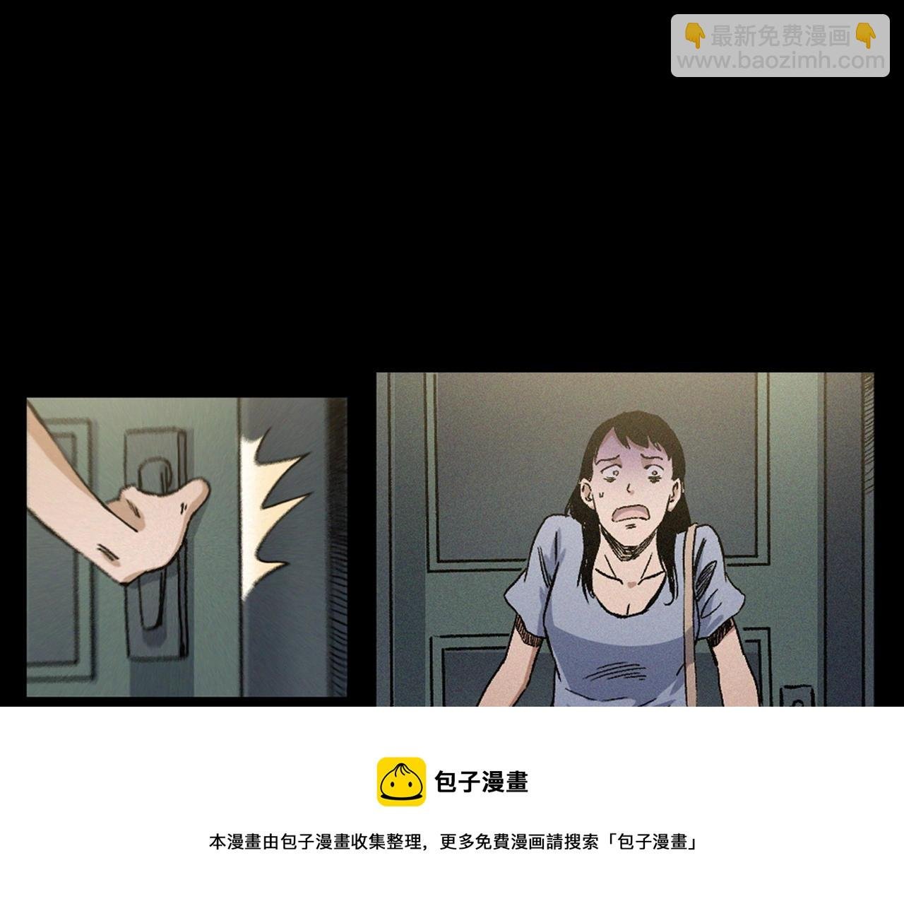 第398话 歪头