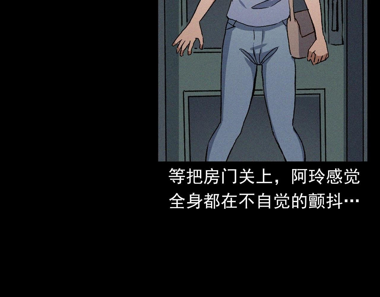 第398话 歪头