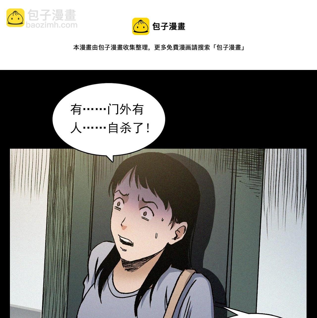第398话 歪头