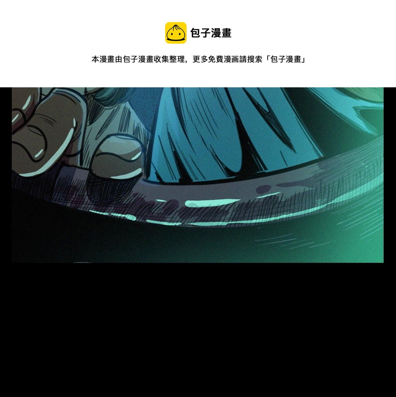 第398话 陶罐