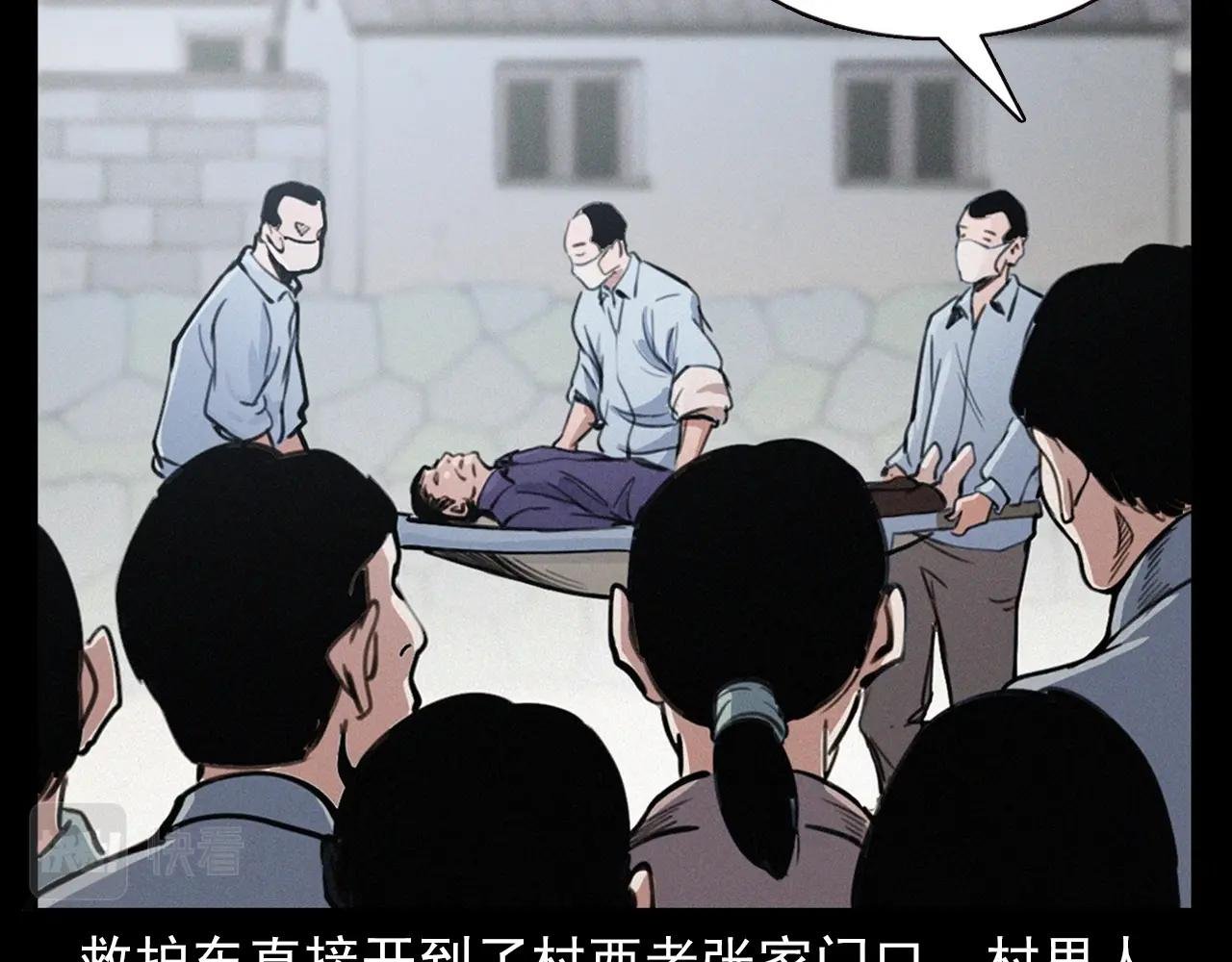 第398话 陶罐