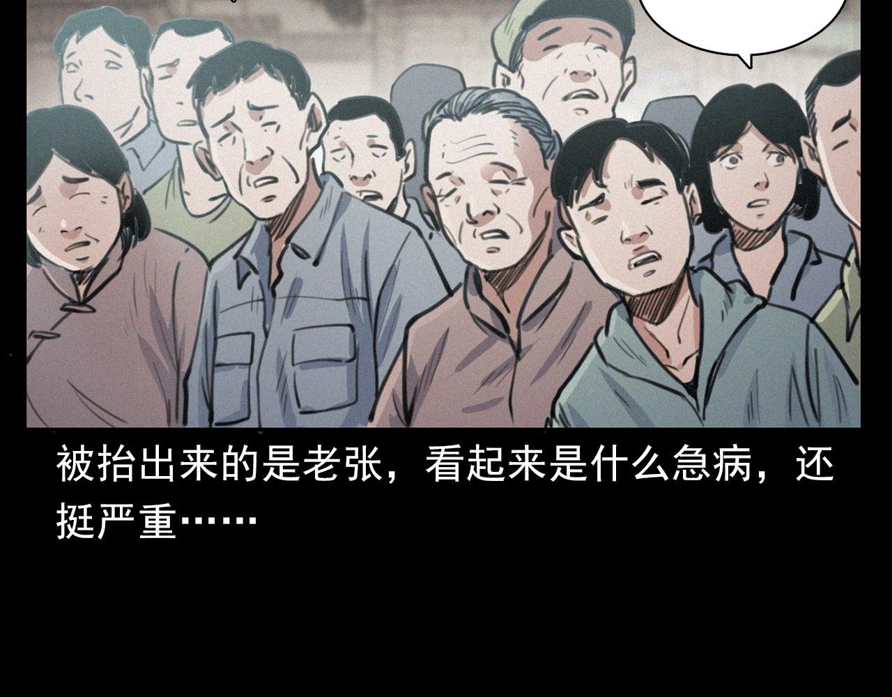 第398话 陶罐
