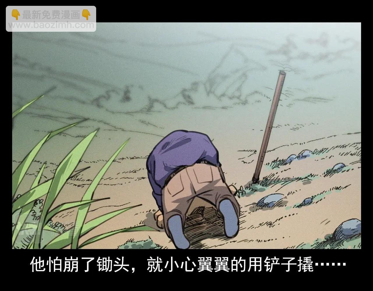 第398话 陶罐