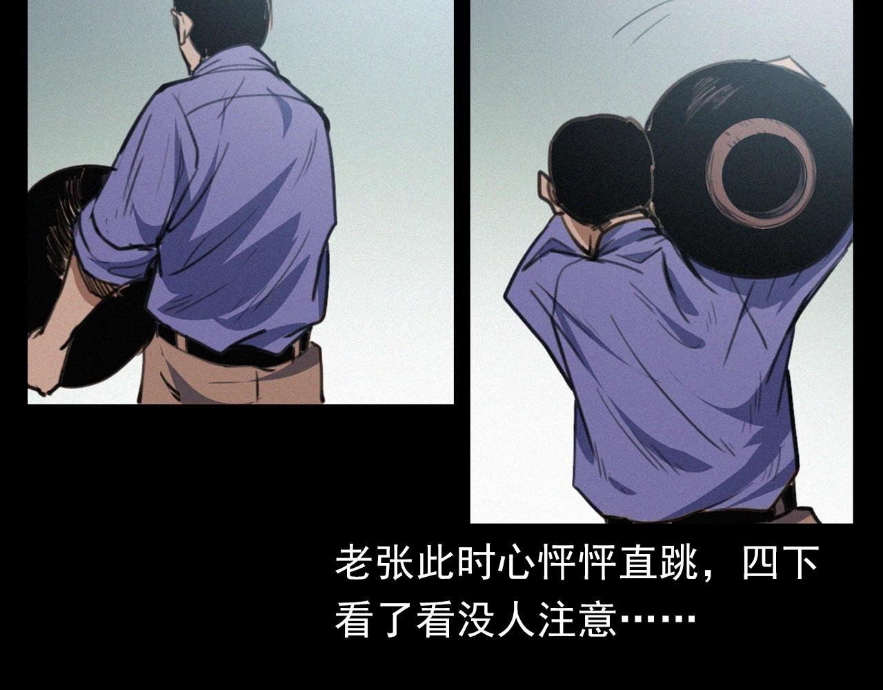 第398话 陶罐