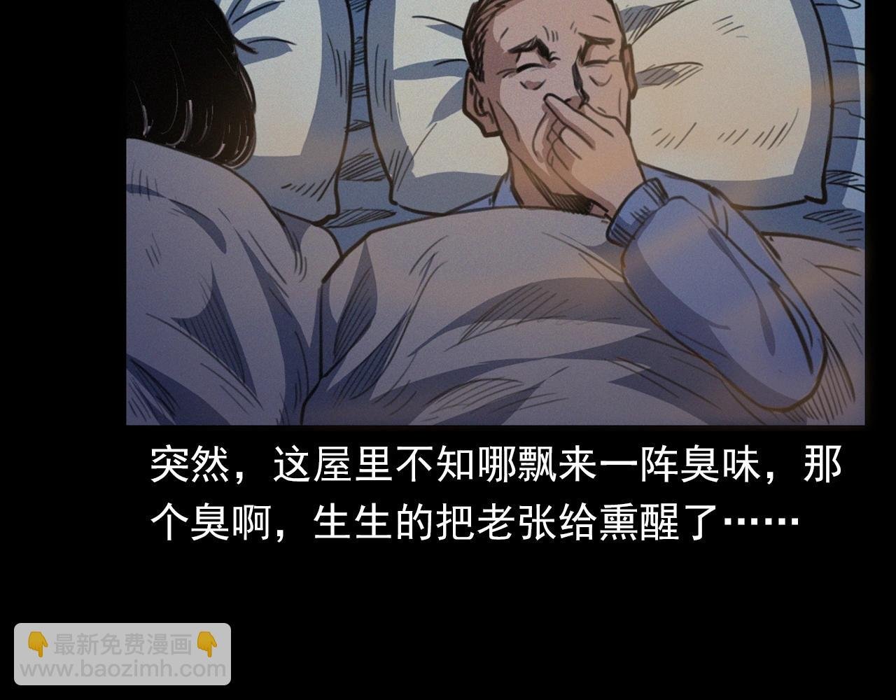 第398话 陶罐