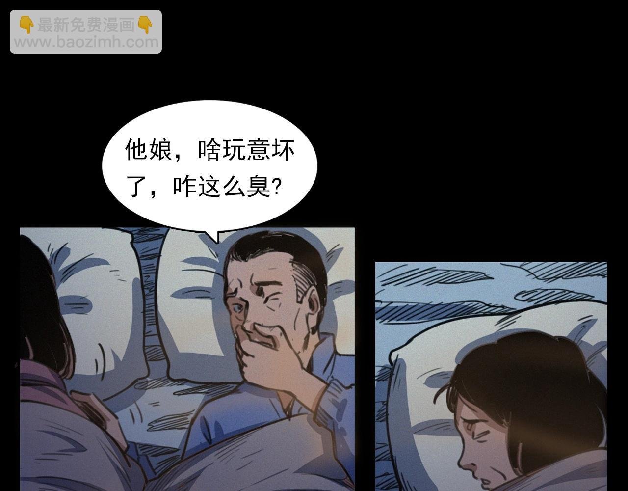 第398话 陶罐