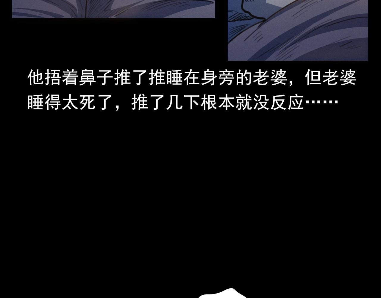 第398话 陶罐