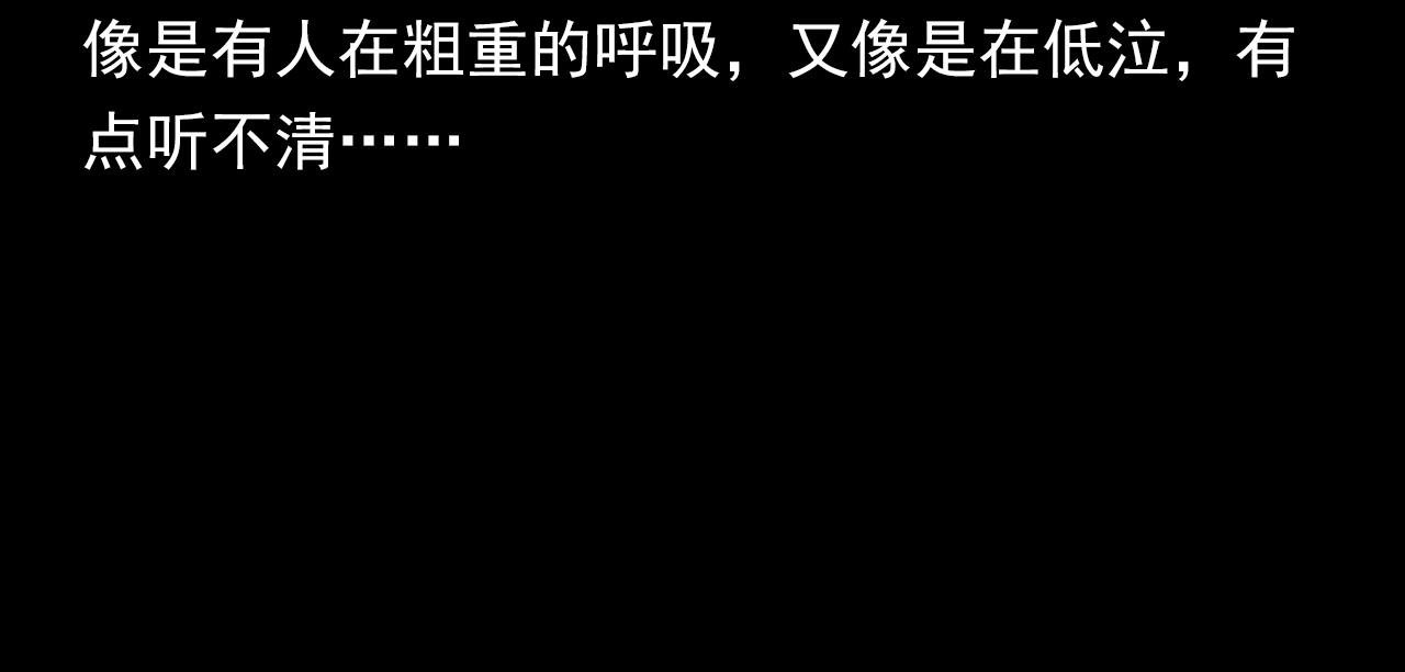 第398话 陶罐