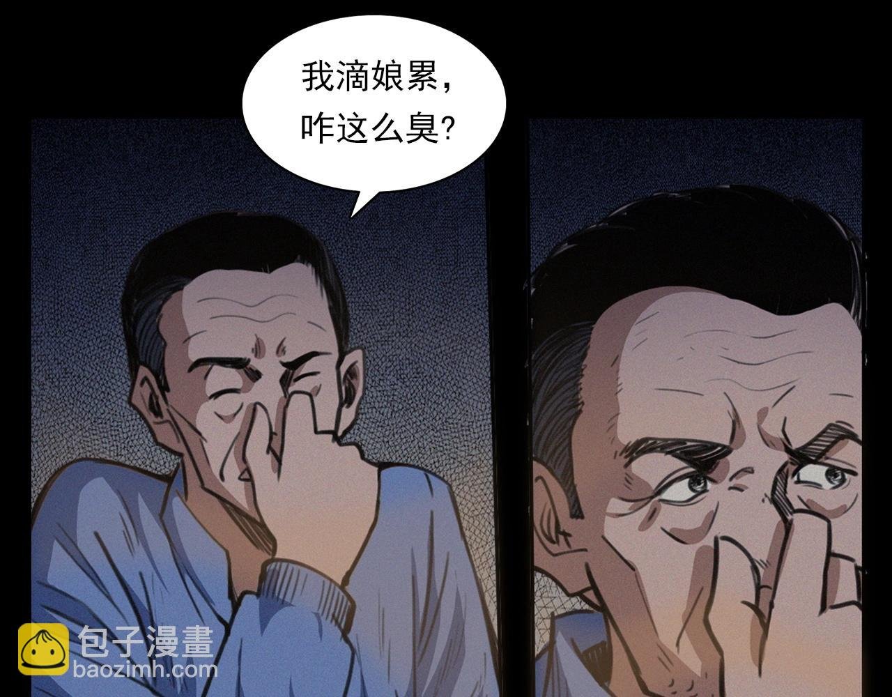 第398话 陶罐