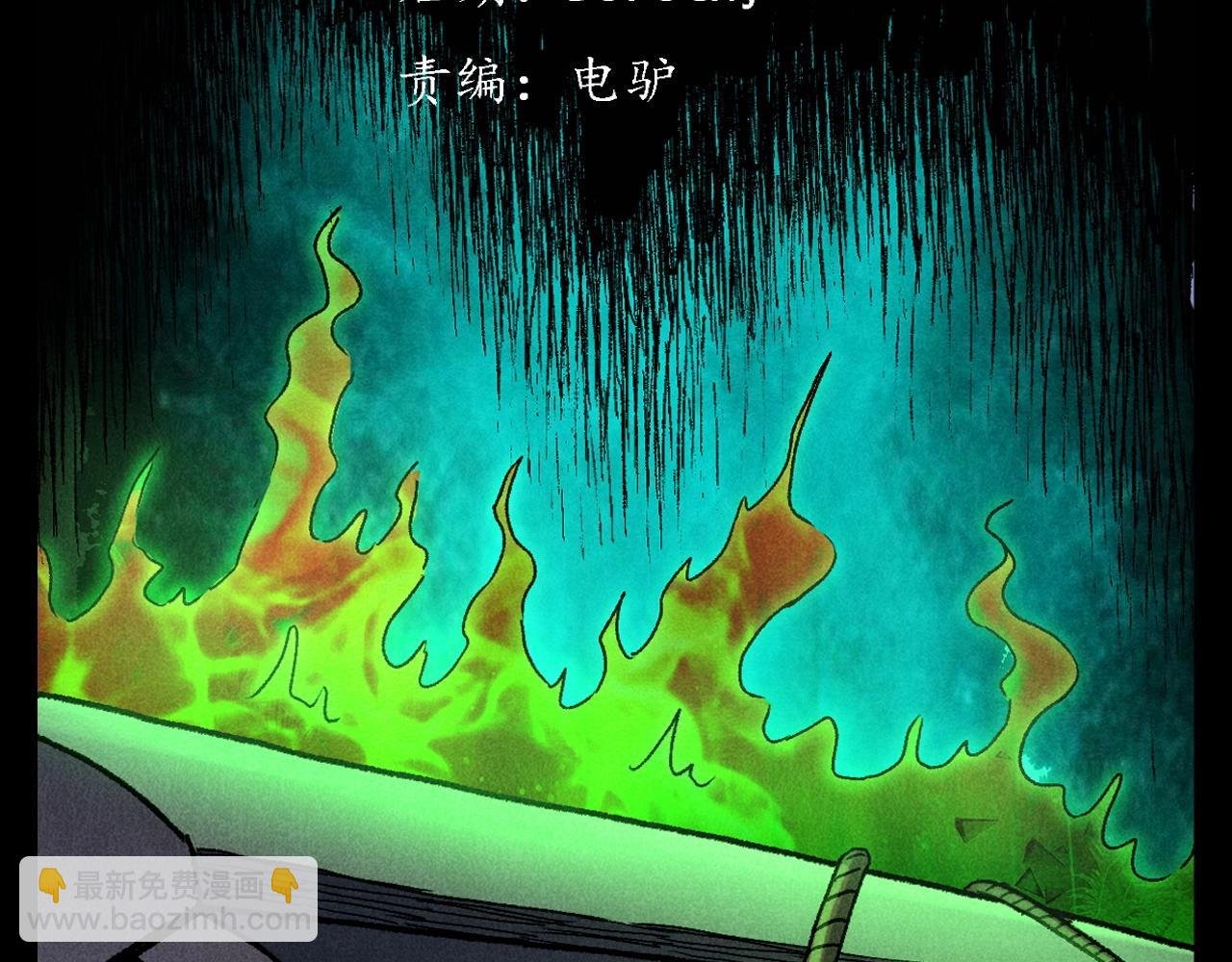 第399话 擡棺
