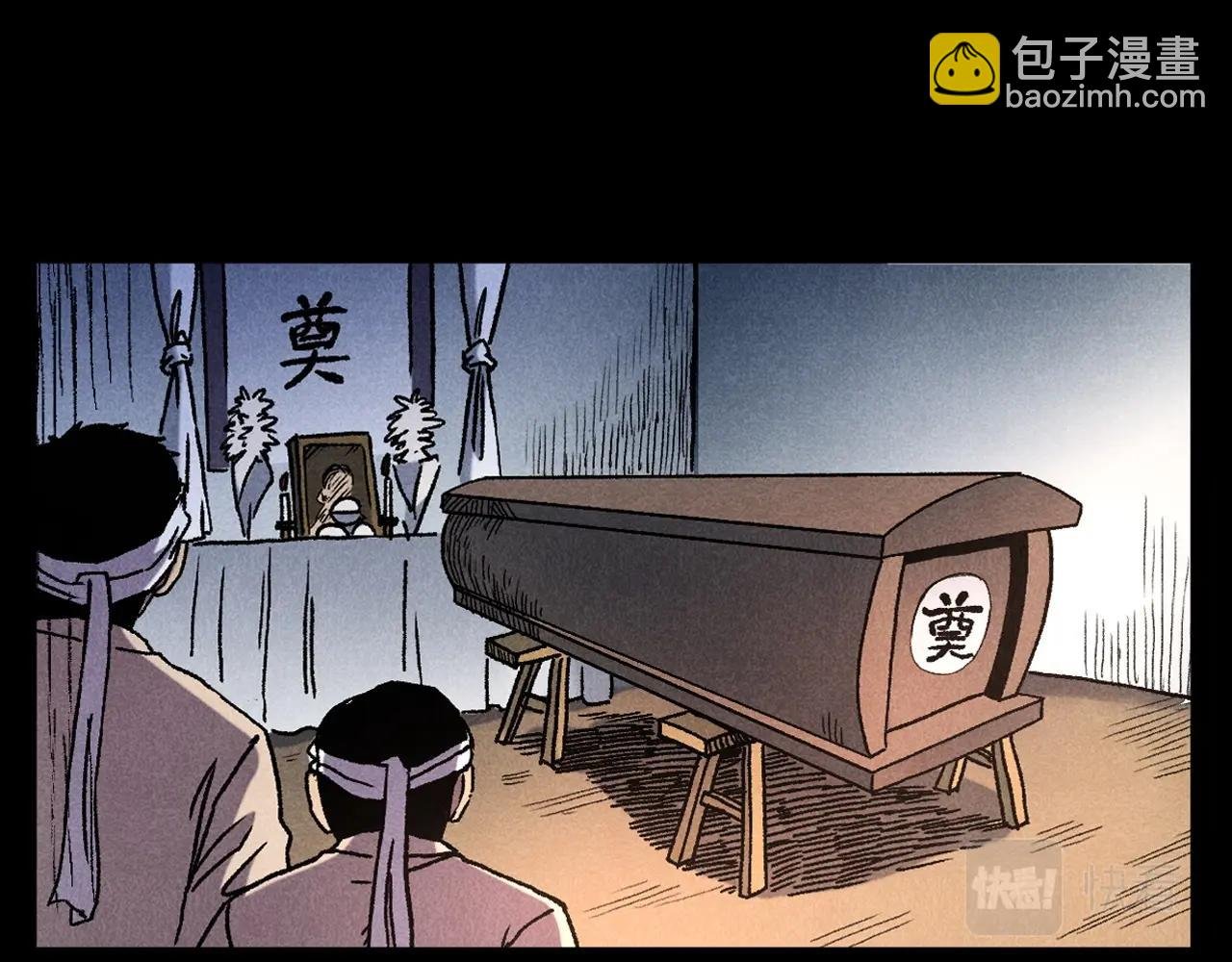 第399话 擡棺