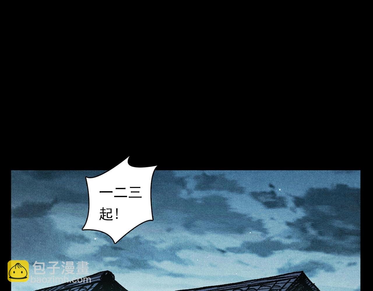 第399话 擡棺